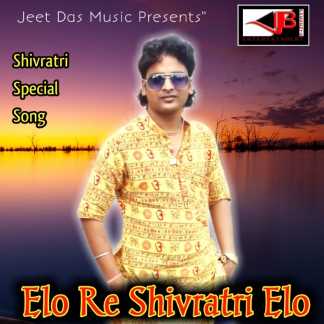 Elo Re Shivratri Elo | Boomplay Music