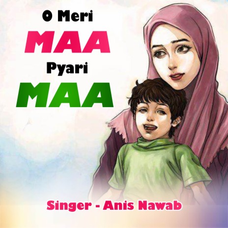 O Meri Maa Pyari Maa | Boomplay Music