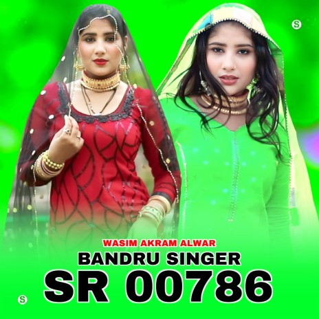 Bandru Singer SR 00786 | Boomplay Music