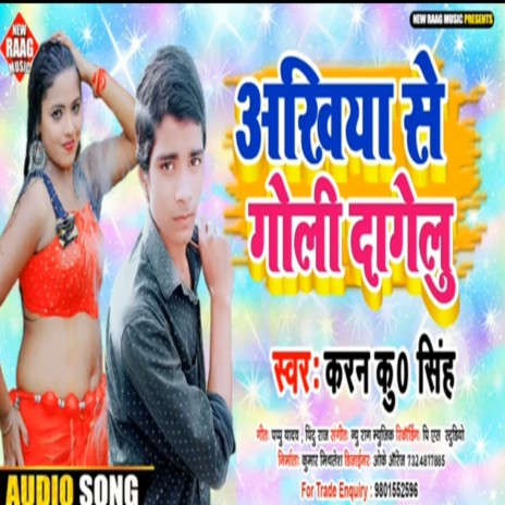 Akhiya Se Goli Dagelu | Boomplay Music