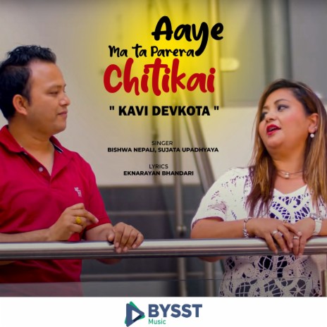 Aaye Ma Ta Parera Chitikai Kavi Devkota ft. Sujata Upadhyaya | Boomplay Music