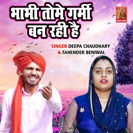 Bhabhi Tome Garmi Ban Rahi Hai ft. Tahender Beniwal | Boomplay Music