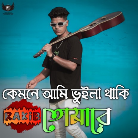 Kemne Ami Thaki | Boomplay Music