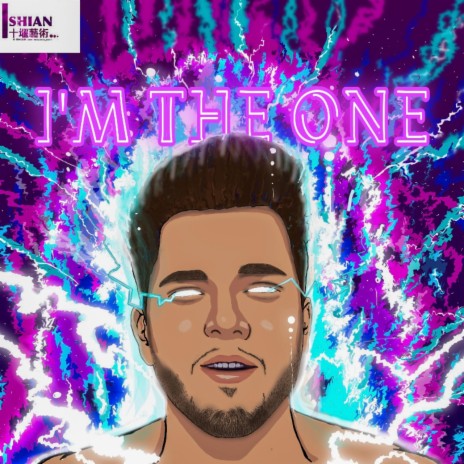 I'm The One | Boomplay Music