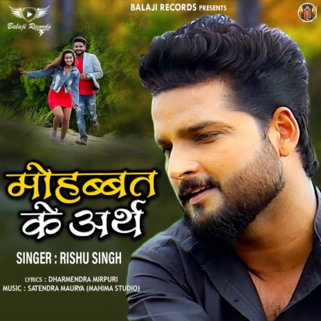 Mohabbat Ke Arth | Boomplay Music