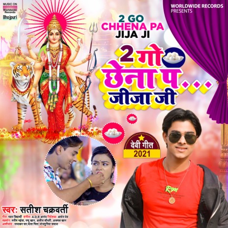 2 Go Chhena Pa Jija Ji | Boomplay Music