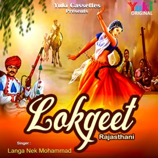Lokgeet Rajasthani