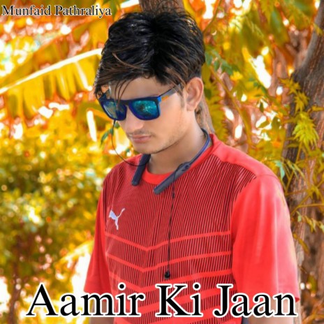 Aamir Ki Jaan