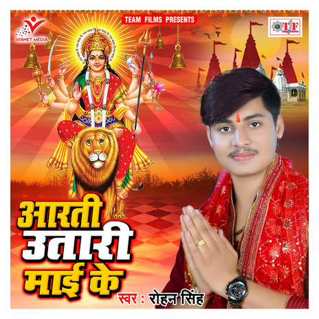 Kalasha Baithawale Bani | Boomplay Music