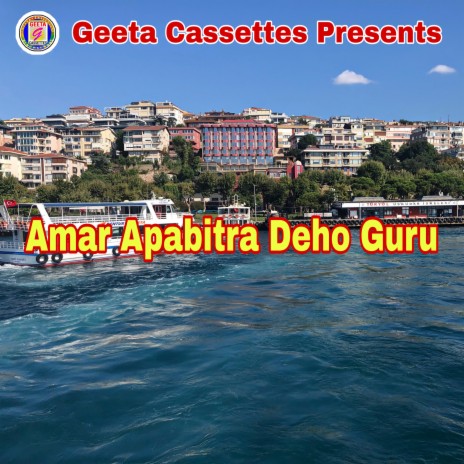 Amar Apabitra Deho Guru | Boomplay Music