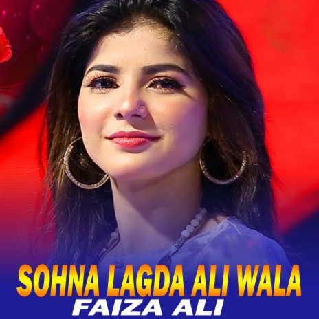 Sohna Lagda Ali Wala (1)