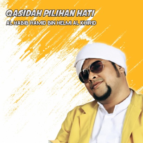 Sholatun Bisalam | Boomplay Music