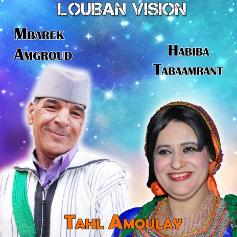 Music Amgroud ft. Habiba Tabaamrant