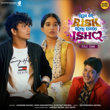 Krishna Beuraa Premare Risk Hela Mate Ishq Title Song From