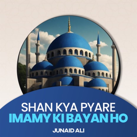 Shan Kya Pyare Imamy Ki Bayan Ho | Boomplay Music