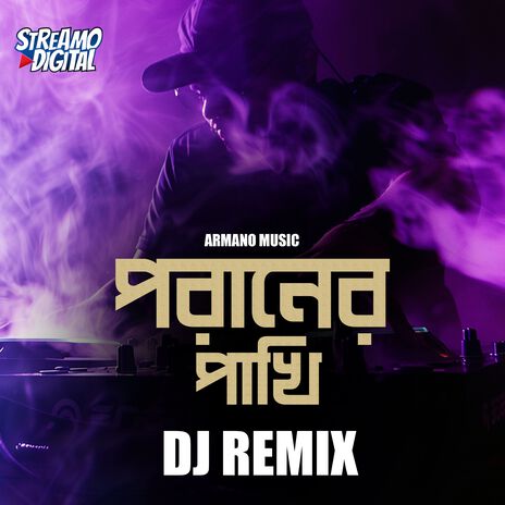 Poraner Pakhi P17 ft. DJ Sumon | Boomplay Music