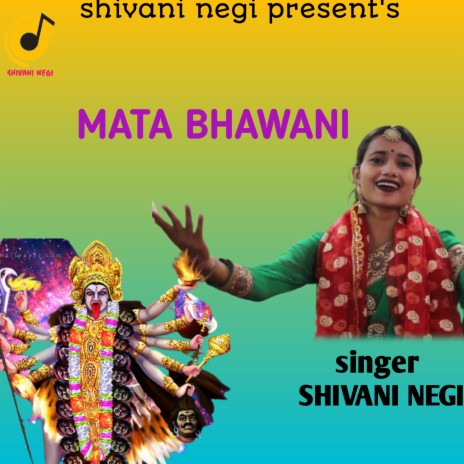 Mata BHAWANI (Garhwali song) | Boomplay Music