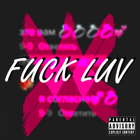 Fuck Luv ft. h1rio | Boomplay Music