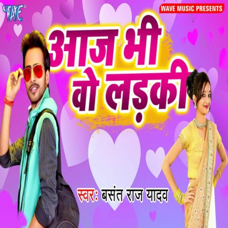 Aaj Bhi Wo Ladki | Boomplay Music