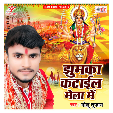 Jhumka Katail Mela Me | Boomplay Music