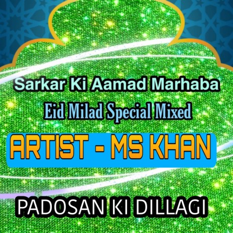 Sarkar Ki Aamad Marhaba | Boomplay Music