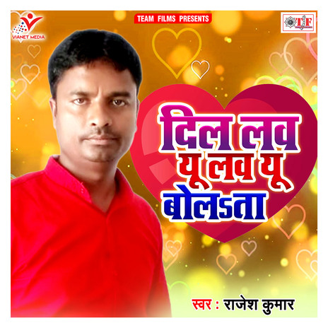 Dil Love You Love You Bolata | Boomplay Music