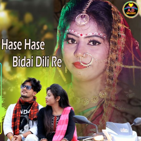 Hase Hase Bidai Dili Re | Boomplay Music