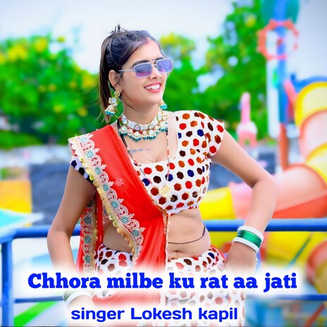 Chhora Milbe Ku Rat Aa Jati ft. Lokesh Kumar | Boomplay Music