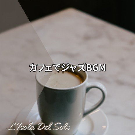 Coffee in the Town | Boomplay Music