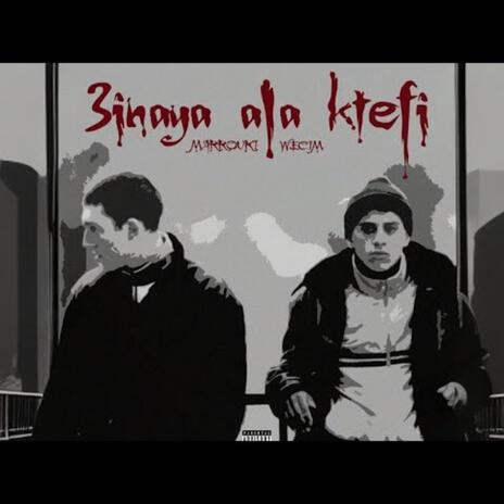 3INAYA 3ALA KTEFI ft. WECIM | Boomplay Music