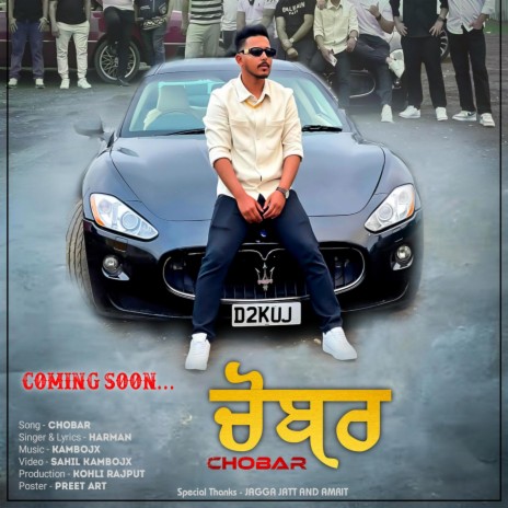 CHOBAR | Boomplay Music