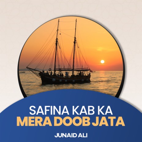 Safina Kab Ka Mera Doob Jata | Boomplay Music