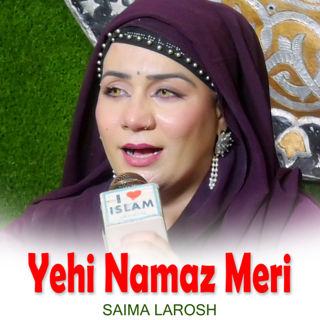 Yehi Namaz Meri | Boomplay Music