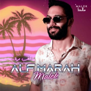 Alf Marah - ألف مرة