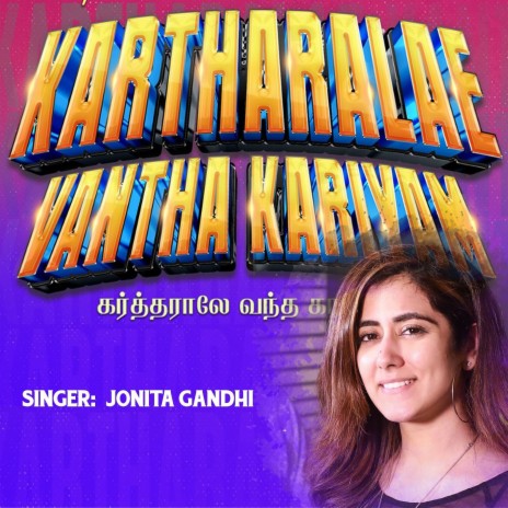 Kartharalae | Boomplay Music