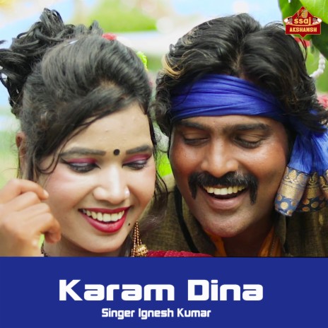 Karam Dina | Boomplay Music