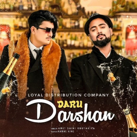 Daru Darshan ft. Kamal King | Boomplay Music