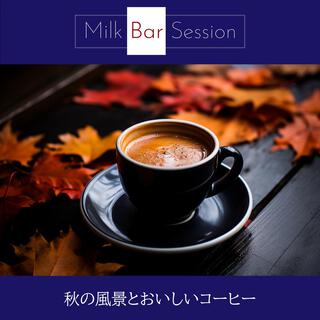 秋の風景とおいしいコーヒー