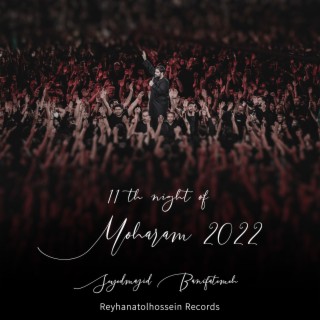 11th Night of Moharam 2022