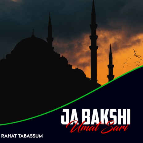 Ja Bakshi Umat Sari | Boomplay Music