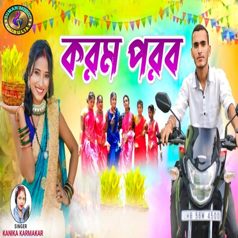 Karam Porob | Boomplay Music