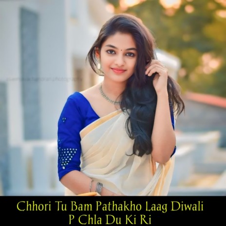 Chhori Tu Bam Pathakho Laag Diwali P Chla Du Ki Ri | Boomplay Music