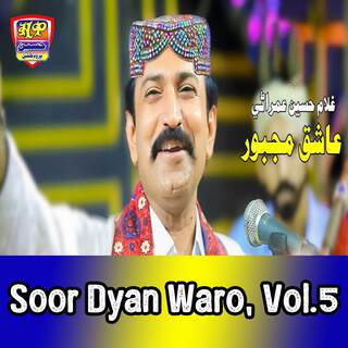 Soor Dyan Waro, Vol. 05