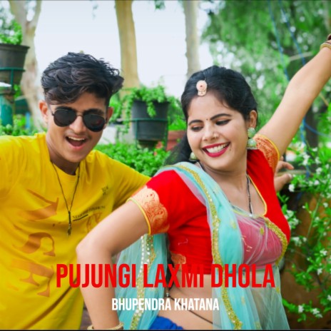 Pujungi Laxmi Dhola | Boomplay Music