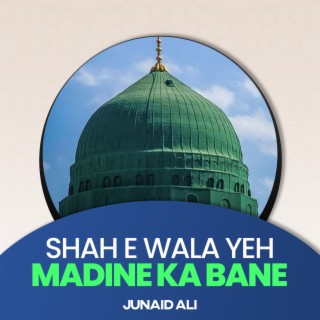 Shah e Wala Yeh Madine Ka Bane