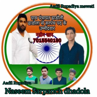 Naseem Sarpanch Dhadola