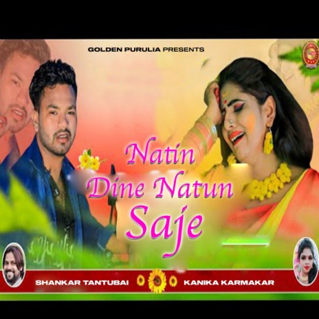 Natin Dine Natun Saje ft. Kanika Karmakar | Boomplay Music