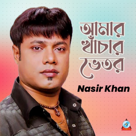 Amar Khachar Vitore | Boomplay Music