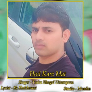 Hod Kare Mat