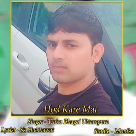 Hod Kare Mat | Boomplay Music